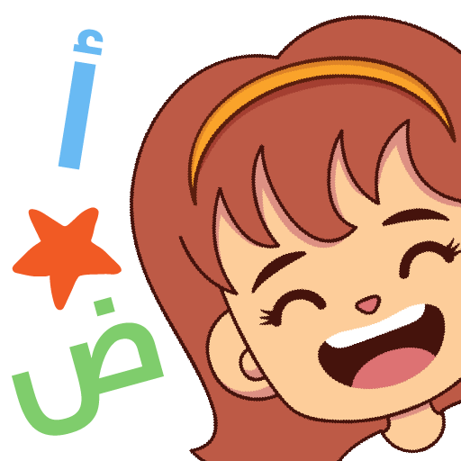 Amal: Kids Read Arabic icon