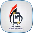 الحمزه فون icon