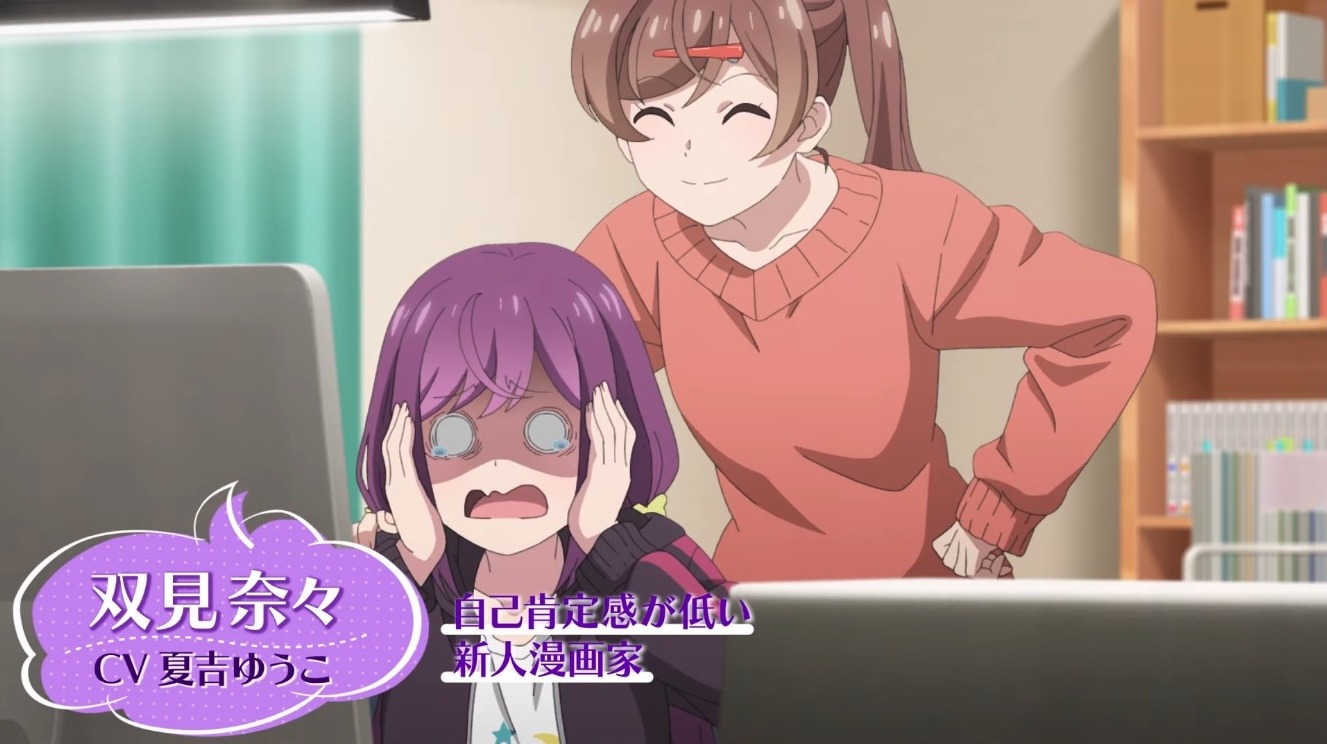 A Mangaka’s Weirdly Wonderful Workplace – The Anime Adaptation Fans Hoped For Is Coming!