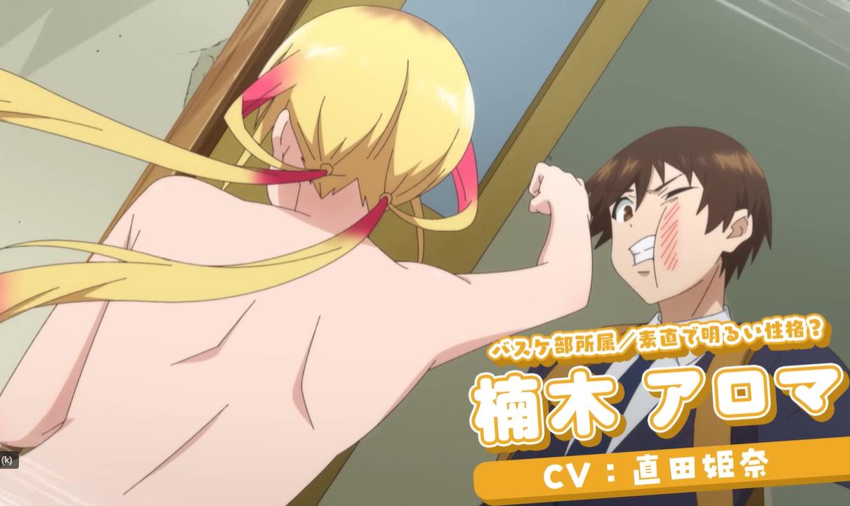 Don’t Touch Kotesashi: The “Too‑Good” Massage Anime That’s About to Break the Internet!