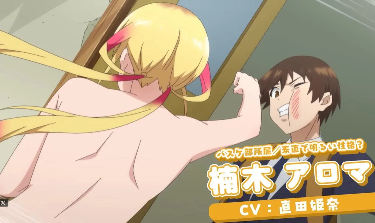 Don’t Touch Kotesashi: The “Too‑Good” Massage Anime That’s About to Break the Internet!