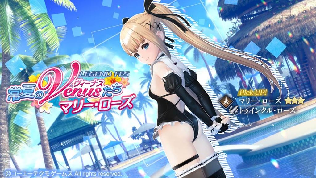 Beach Days and Alchemy Dreams: The Atelier × DOAXVV Summer Collaboration Event!