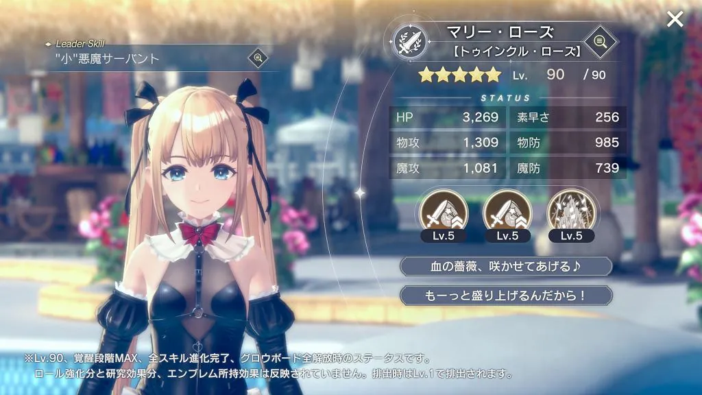 Beach Days and Alchemy Dreams: The Atelier × DOAXVV Summer Collaboration Event!