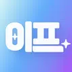 이프 icon