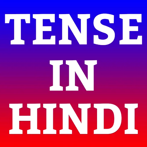 Tense In Hindi icon
