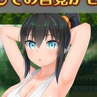 Mucchimuchi Game icon
