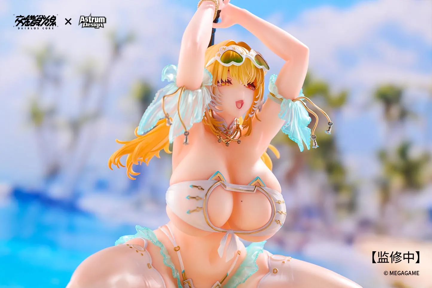 Unlock the Magic of Astrum Design’s Aymur Figure – Sweet and Strong Like Never Before!