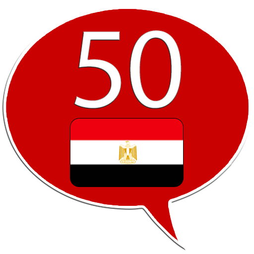 Learn Arabic - 50 languages icon