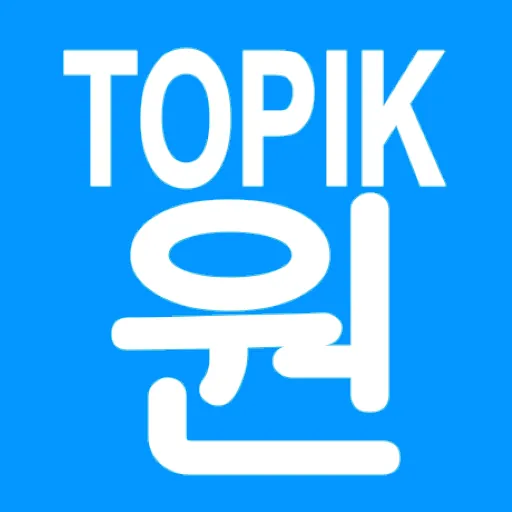 TOPIK ONE icon
