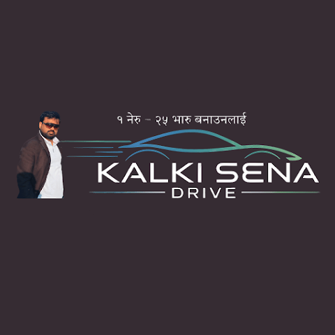 Kalki Sena Drive icon