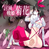 Extermination Battle Maiden Kikka apk icon