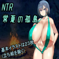 NTR Everlasting Summer Island Game icon