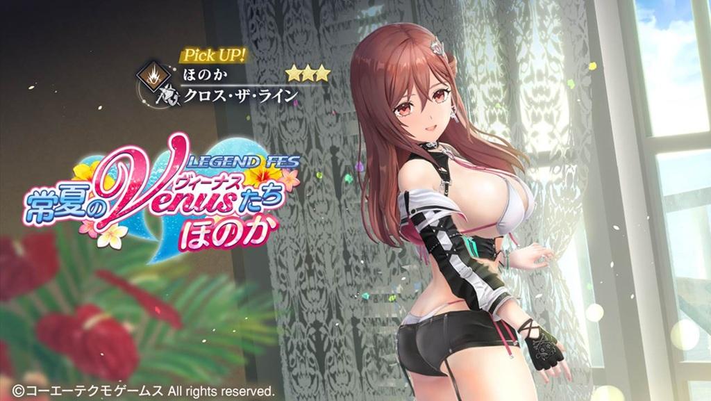 From the Beach to the Atelier: Honoka’s Surprising New Adventure in Resleriana