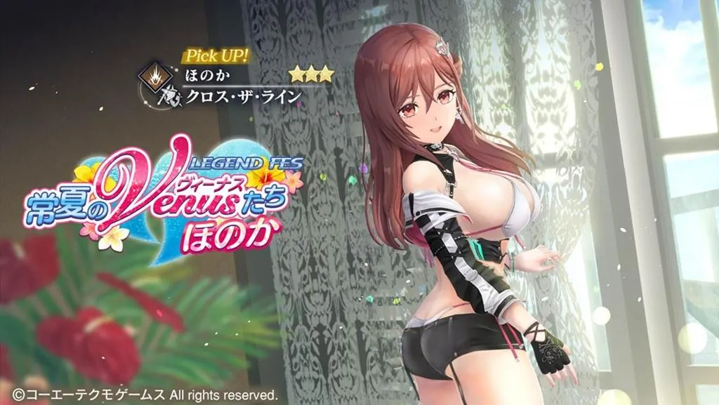 From the Beach to the Atelier: Honoka’s Surprising New Adventure in Resleriana
