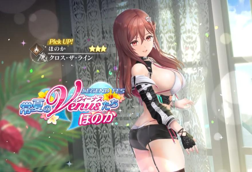 From the Beach to the Atelier: Honoka’s Surprising New Adventure in Resleriana News