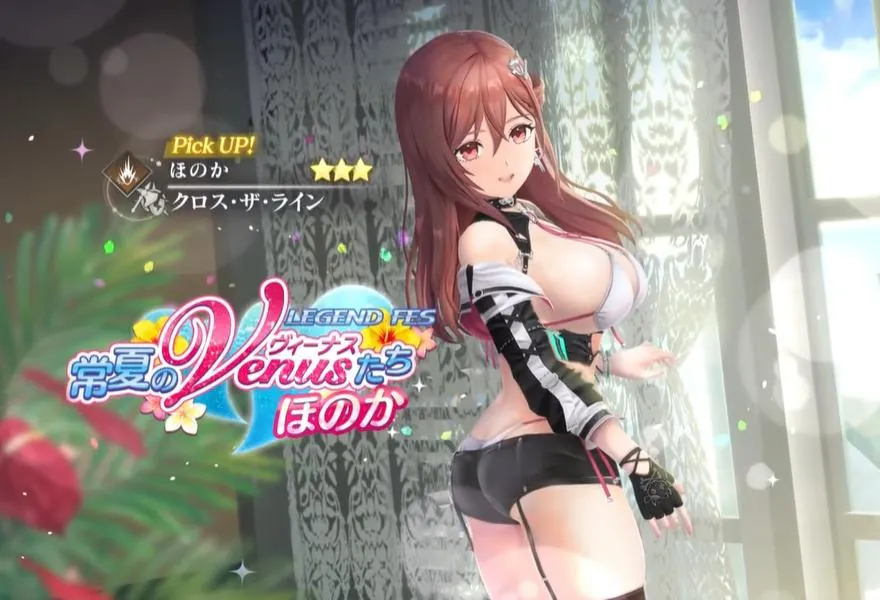 From the Beach to the Atelier: Honoka’s Surprising New Adventure in Resleriana