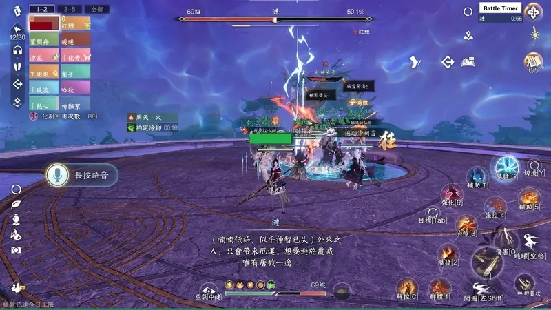 Sword of Justice Global Launches Soon - Everything You Must Know!