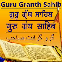 Sri Guru Granth Sahib Ji icon