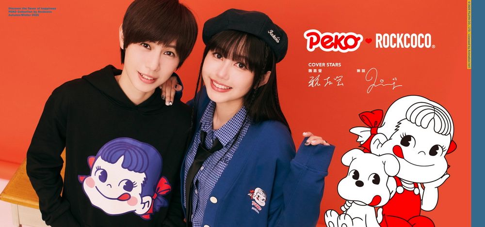 Juxia Fashion Review – ROCKCOCO x PEKO: When Sweet Nostalgia Meets Streetwear Cool!