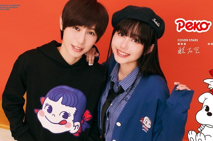 Juxia Fashion Review – ROCKCOCO x PEKO: When Sweet Nostalgia Meets Streetwear Cool! News