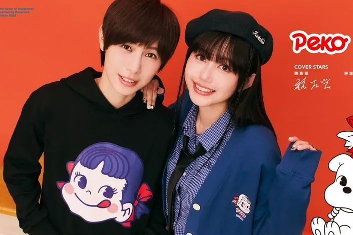 Juxia Fashion Review – ROCKCOCO x PEKO: When Sweet Nostalgia Meets Streetwear Cool!