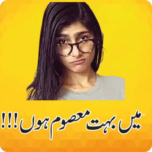 Funny Urdu Stickers WASticker icon