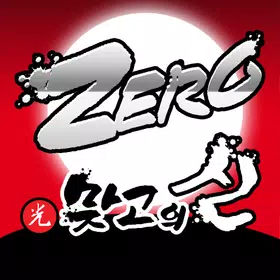 맞고의신 ZERO icon