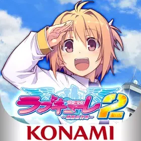 パチスロ 防空少女ラブキューレ２～極限の共鳴～ APK