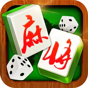 台灣麻將(十六張麻將) - 台灣麻將 單機版 麻雀單機遊戲 icon