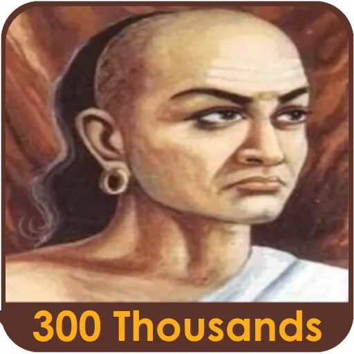 Chanakya Niti (Hindi-English) icon