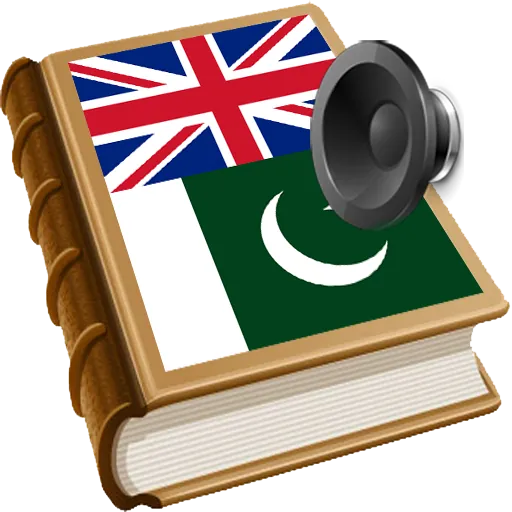 Urdu ترجمه icon