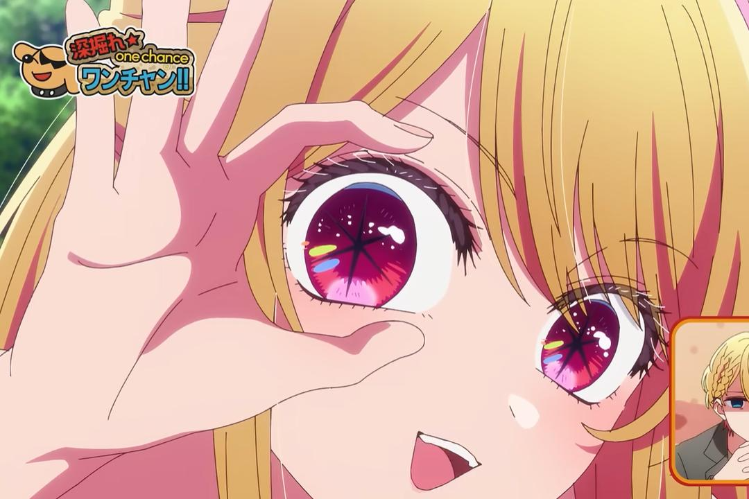 Juxia Anime Review - OSHI NO KO Season 3 Release Date, Trailer, and Story Predictions! News