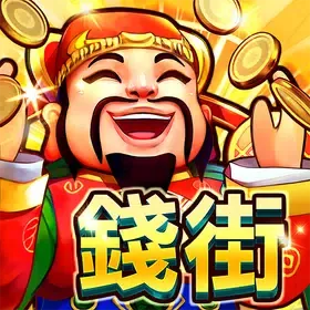 錢街Online 賽特3、捕魚老虎機娛樂城 icon