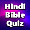 Hindi Bible Quiz icon