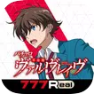[777Real]パチスロ 革命機ヴァルヴレイヴ APK