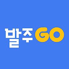 발주고 APK