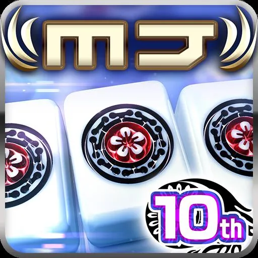 NET麻雀 MJモバイル icon
