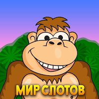 Мир слотов. Игровые автоматы icon