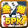 金爆5PKicon