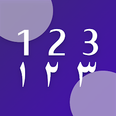 تغيير الأرقام icon