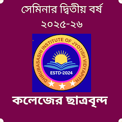 DHRUBASASHI Astrology icon