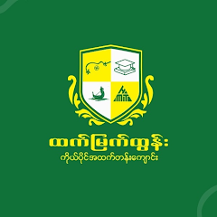 Htet Myat Tun Private School icon