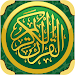 القران الكريم بصوت اشهر القراء APK