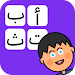 Learn to write Arabic letters icon