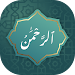 Audio Surah Rehman سورة الرحمن APK