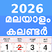 2026 Kerala Malayalam Calendar icon