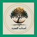 أصحاب السّمرة icon