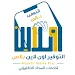 التوفير اونلاين بلاس للسداد APK