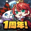 脱獄ごっこ icon