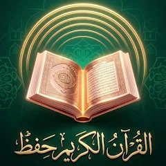 Quran Kareem Hifd : Coran icon